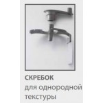Кутер Robot Coupe Robot cook